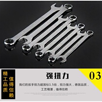 Plum open dual-use wrench set 8-18-13-14-15-No 17 mm bayonet fixed opening wrench double-headed dead mouth