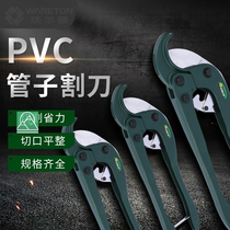 ppr scissors Tube knife professional quick cut pvc tube cutter electric tube tube cutter cutting artifact tool