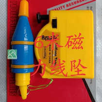 Magnetic wire drop strong magnetic wire hammer vertical wire drop 6m wire drop construction tool installation