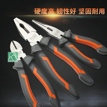 Wire rope cutting pliers special scissors Tiger hardware tools pointed nose pliers flat pliers New