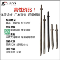 C4C6G10 Air shovel gas shovel drill Air pick Gas pick head pick head drill shovel head 30 50 70cm 1 meter 1 5 meters pointed flat