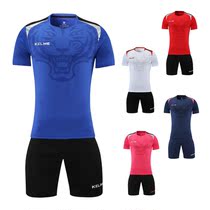 KELME Kalme football suit suit men and women students custom training team uniform jersey printing 3871006