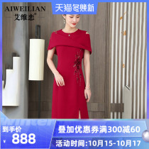 High-end mother dress happy mother-in-law cheongsam red 2021 New Noble Bride toast evening dress wedding banquet