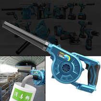 Cordless Electric Air Blower Suction Handheld Leaf Compute