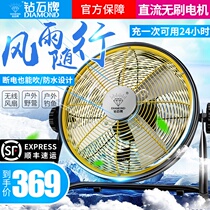 Diamond brand powerful rechargeable lying fan Household DC energy-saving electric fan Outdoor storage wireless climbing fan