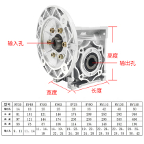 NMRV worm gear reducer small stepping servo with motor RV aluminum housing transmission household vertical gear