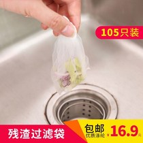 Kitchen Sink Water Outfall Filter Wash Vegetable Basin Pool Disposable Residue Septuff Drain 105 Dress