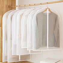 Washable finishing clothes dust cover household waterproof suit cover hanging bag transparent storage coat clothes
