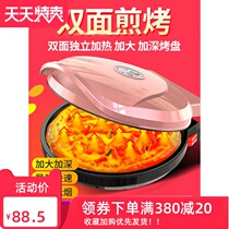 Tempering baking round rectangular intelligent electric pot Breakfast pot caliber hotel electric baking pan Small household pancakes