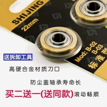  Tile cutting machine knife head push knife wheel Tile push knife Floor tile blade Manual glass knife cutting knife accessories