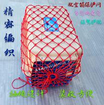 Pet air box protective net bag air box consignment special net bag pet box outside safety net transport consignment network