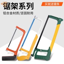 Wire saw for household special portable woodworking 01 saw metal cutting woodworking manual saw vintage saw blade mini construction site