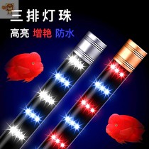 Sensen fish tank diving color led aquatic grass bubbling colorful lighting light aquarium landscaping Dragon Fish waterproof tube