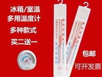  Room temperature hygrometer Indoor air temperature meter Air temperature meter Dry and wet thermometer Household air thermometer 