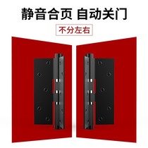 Door hinge hydraulic automatic home door closing door closer buffer self-closing secret door wall spring hinge