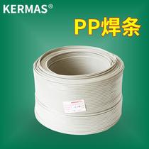 pp electrode triangle pp plastic electrode pp plastic electrode pp double strand round electrode milky white beige