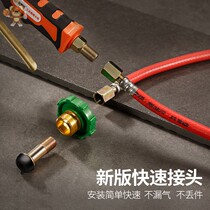 Liquefied gas burning pigskin spray gun Butane gas tank musket universal baking gun Gas tank flamethrower burning meat natural gas pipe