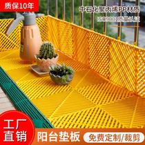 Stainless steel balcony anti-theft window base plate multi-meat flower pot flower shelf window sill base plate anti-fall mesh guard rail plastic plate