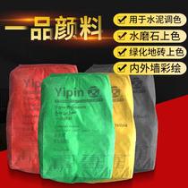 Huayuan iron oxide pigment iron oxide red iron oxide black iron powder iron black powder cement joint agent Toner