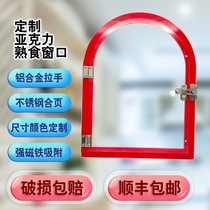 Telescopic thickened anti-collision strip acrylic cooked food window frame sliding door to take food delicatessen glass door hole window for sale