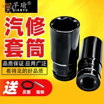 Add z-long electric wrench socket plate length 21 electric plate 14mm board 24 gloves 27 barrel hollow sleeve