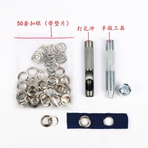Clothing fabric hole punch handmade ring hole button tarpaulin canvas buckle ring ring iron ring belt iron ring fabric art