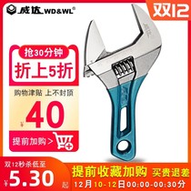 Active Wrench Small Board Hand Multifunction Universal Mini Portable Hand Helper Banter Tool Hardware Team