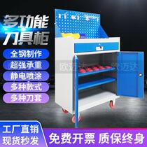  Machining center CNC lock knife Heavy-duty fitter workbench bt3040 shank storage rack Mold CNC tool car