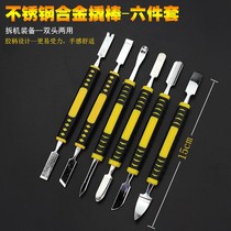 Disassembly LCD crowbar tool repair disassembly stick triangle ipad TV notebook mobile phone display