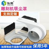 Cutting machine engraver push table saw dust cover rubber brush Green red White pull-out plastic Iron