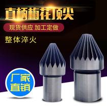 莫式4号驱动梅花顶尖顶针 梅花直柄顶尖 滚齿机顶尖 驱动顶尖