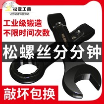 Knock Torx Wrench 24 27 41 46 50 60 80 85 95 105 Heavy Wrench Knock Force