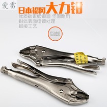 Refrigerator sealing pliers no welding copper tube refrigerator capillary Air Conditioning Refrigeration accessories repair pliers tool seal