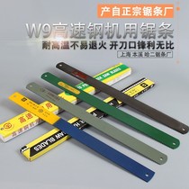 Decoration old-fashioned steel saw blade knife thickened old super hard w9 saw blade high speed steel saw Machine Manual old style old