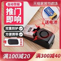 Windproof blowing suction Door Door Door Door suction kitchen door porcelain anti-collision sticker suction wall bathroom door floor people suction fixed magnetic