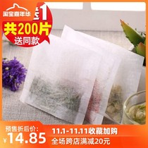 Corn fiber tea bag small bag disposable hotel hotel room tea bag filter empty tea bag bag