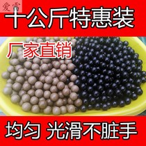 Precision solid pure qian zhu lead sand shot 2 2 5 3 3 5 4 4 5 5 5 5 6 7 8 17mm