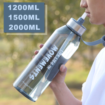 Fuguang sports plastic water cup with straw Mens large kettle Large capacity outdoor portable water bottle space cup