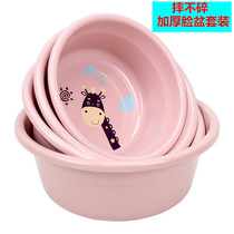  Plastic washbasin thickened drop-resistant household bathroom washbasin large laundry basin Baby raspberry creative foot bath basin