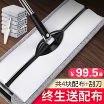  Flat mop hands-free household large wooden floor clip cloth Towel mop floor artifact one drag special net holder