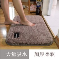 Bathroom door absorbent mat bathroom bedroom carpet doormat entrance home toilet foot mat non-slip mat