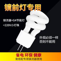 Professional mirror headlight bulb dressing table mirror front lamp bubble small pin mirror makeup mirror pin lamp bead 3W single lamp