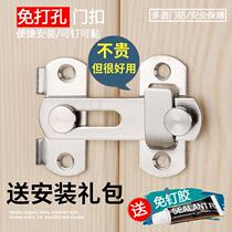 Fixed stainless steel door bolt toilet frameless toilet lock barn door latch lock door buckle rotation-free punching