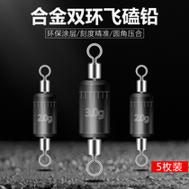 Fast lead competitive scale lead double ring lead roll lead lead skin bulk adjustable thick table fishing fly lead drop