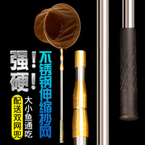 Fishing Nets 3 m 4 m Transcript rod 3 m Transcript mesh Locatable Stainless Steel Scribe Fishing Netting Fish Nets fishing gear