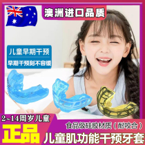 Australian childrens muscle function braces teeth orthodontics invisible at night