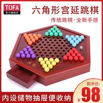 Checkers Childrens puzzle Adults old-fashioned marbles glass balls checkers students large wooden waves jump beads checkerboard