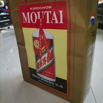 Moutai wine special handbag Moutai handbag gift bag Kweichow Moutai Moutai wine bag Guizhou Moutai