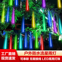 Meteor shower LED lights lantern flashing lights string lights starry lights outdoor waterproof lighting hanging trees decorative tree lights hanging lights