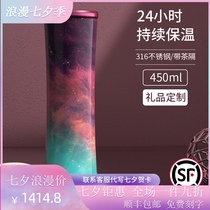  Xiaoman waist thermos cup ladies large-capacity lettering custom gifts high-value high-end Tanabata Valentines Day gifts